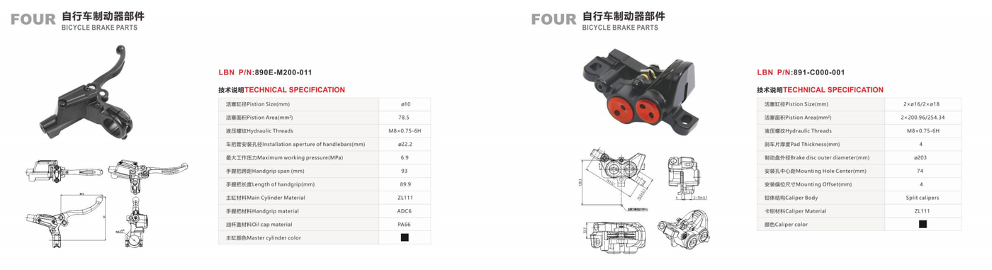 Replacement Wolf brake System,  front or rear, with differential bore pistons